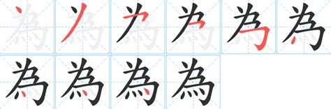 23畫的字|全字筆畫為23的漢字